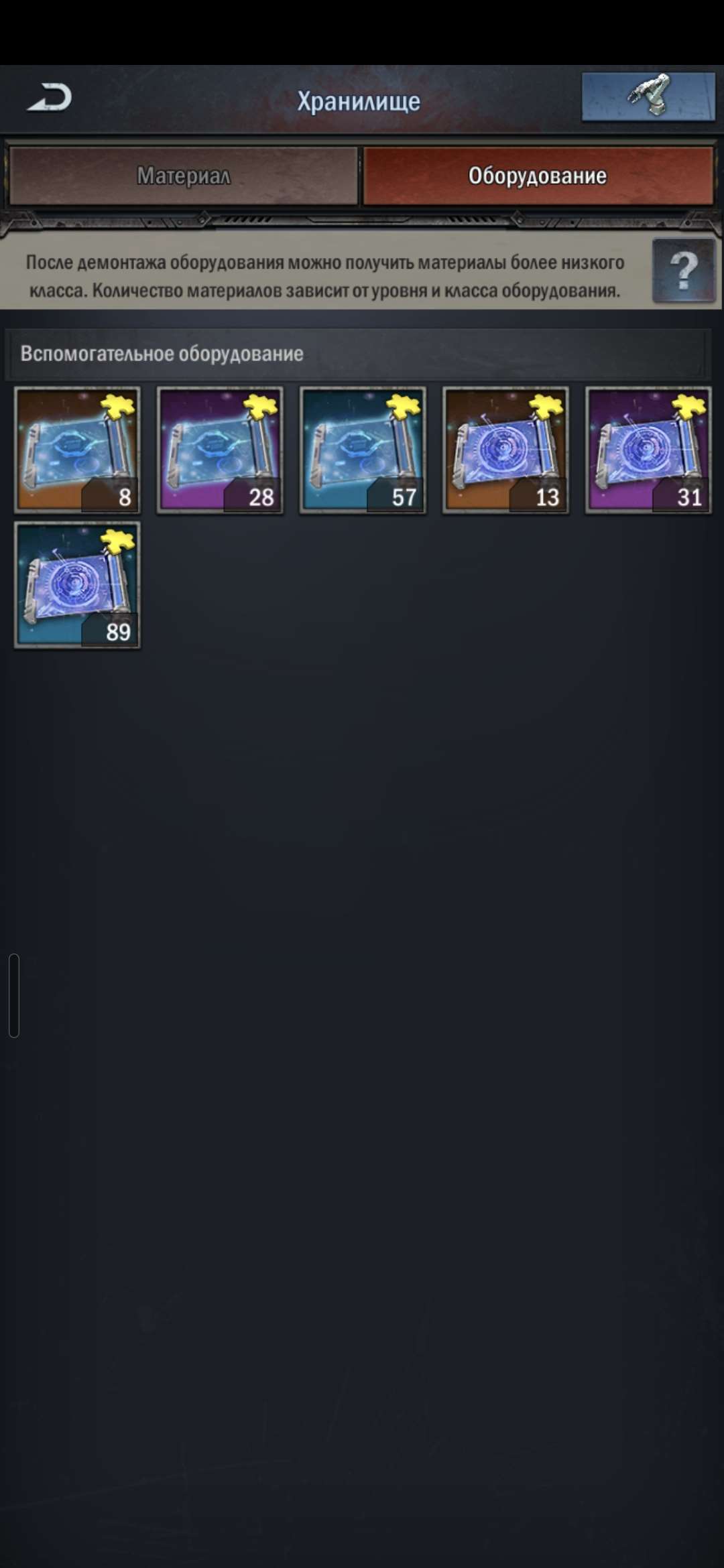 продажа аккаунта к игре Age of Origins